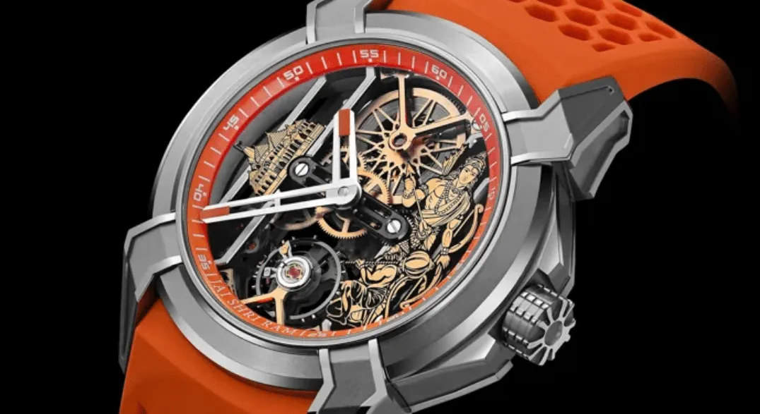 Ram Janmabhoomi watch
