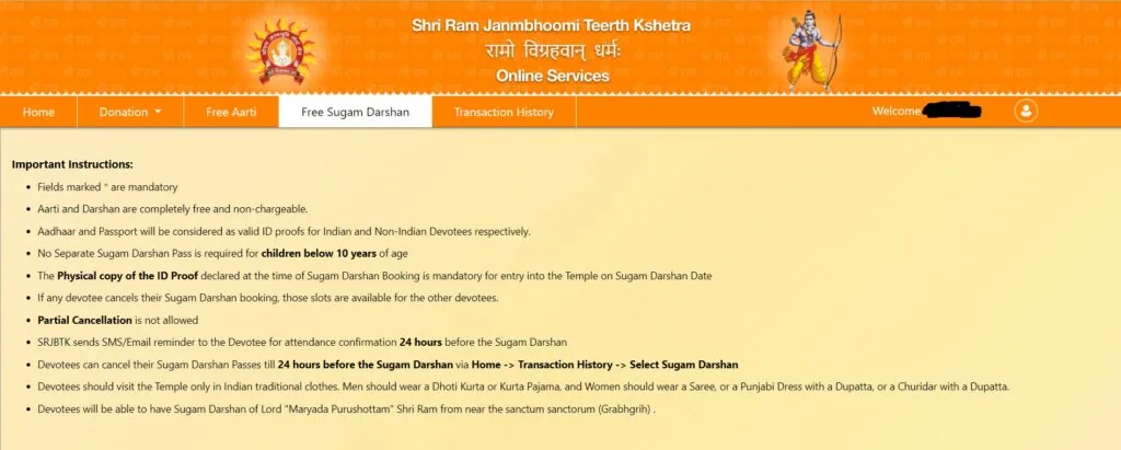 Ayodhya Ram Mandir official website