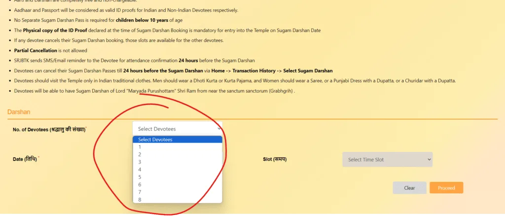 free Sugam darshan ayodhya