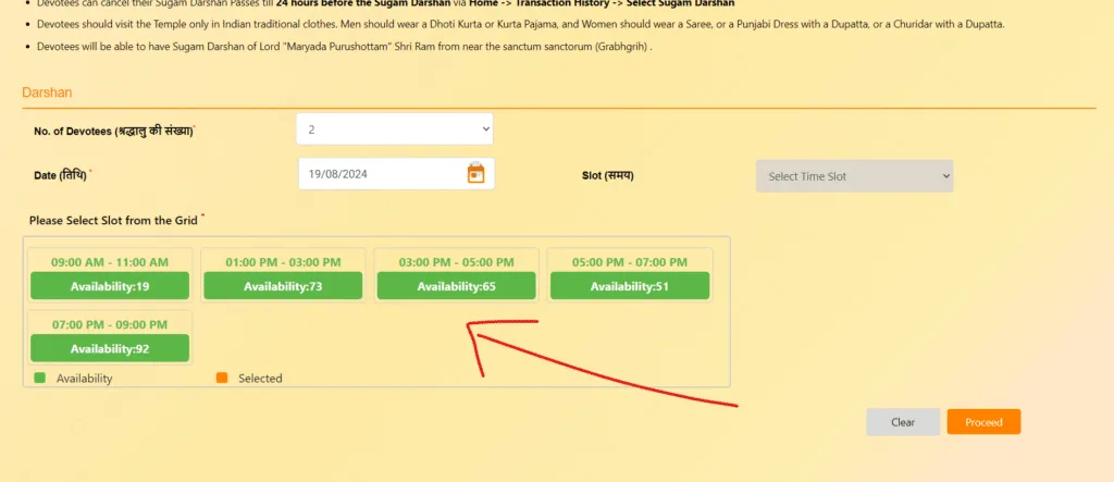 Ayodhya Ram Mandir timings