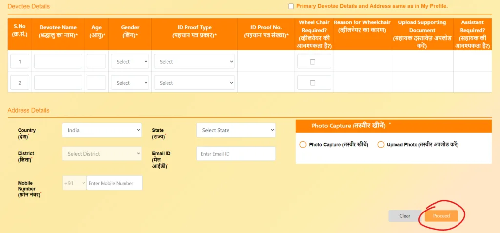 Ayodhya Ram Mandir slots availability
