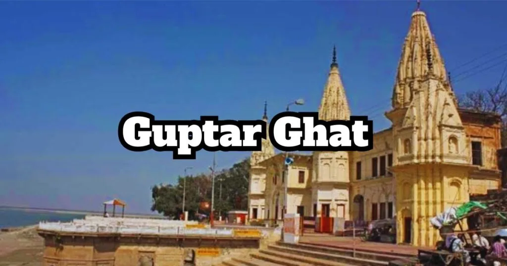 Guptar Ghat Ayodhya
