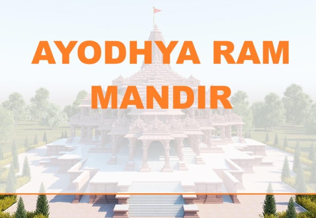 Ayodhya Ram Mandir