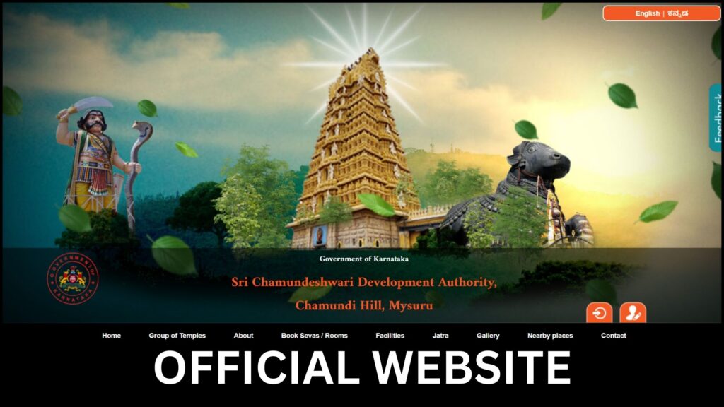 Chamundeshwari Temple