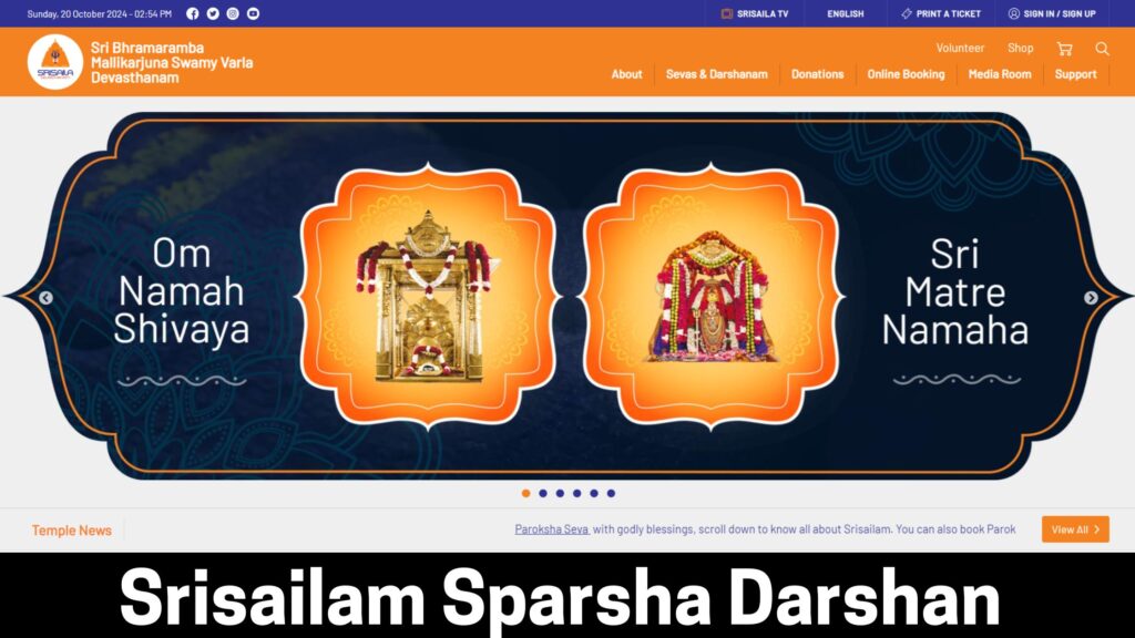 srisailam sparsha darshan tickets online booking 2024