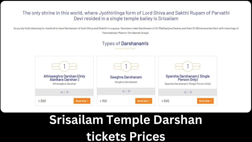 Srisailam Temple darshan ticket prices
