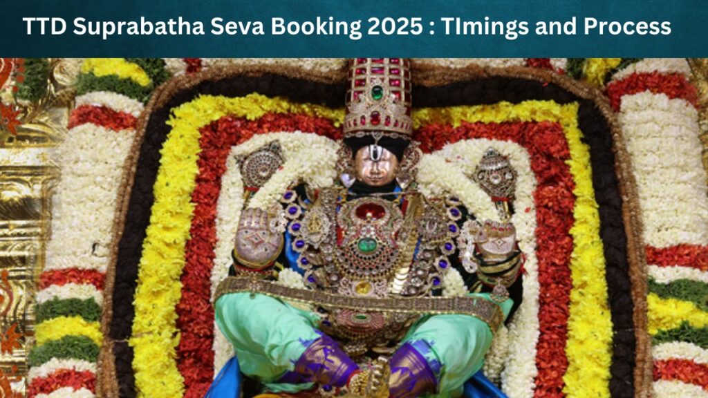 ttd suprabhata seva tickets