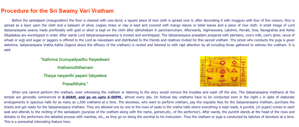 Annavaram Temple Satyanarayana Swamy Vratham procedure