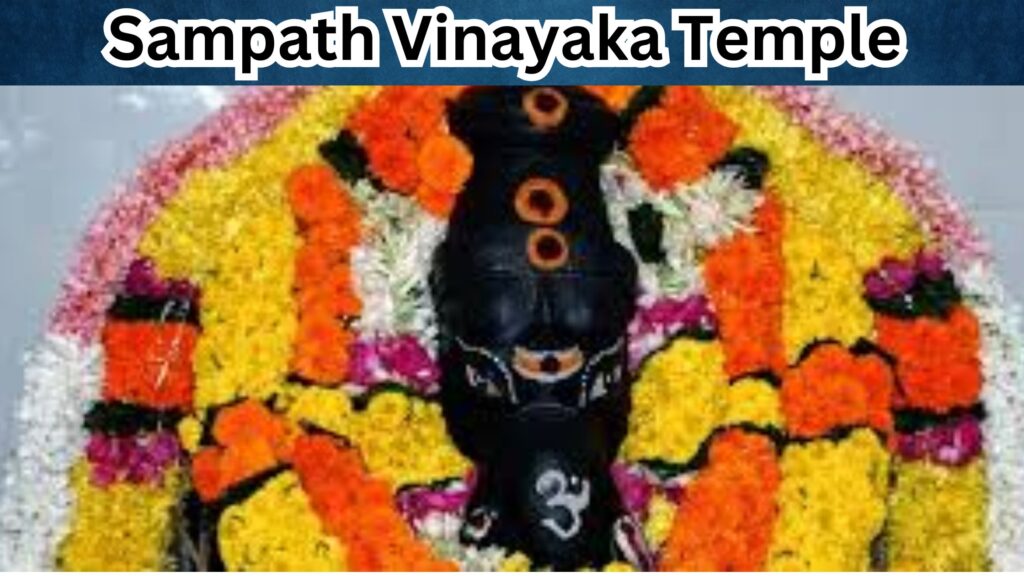 Sampath Vinayaka Temple