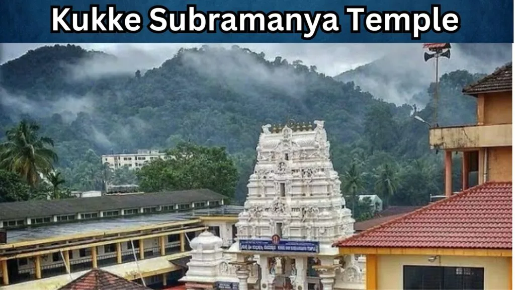Kukke Subramanya Temple
