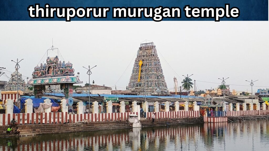 thiruporur murugan temple