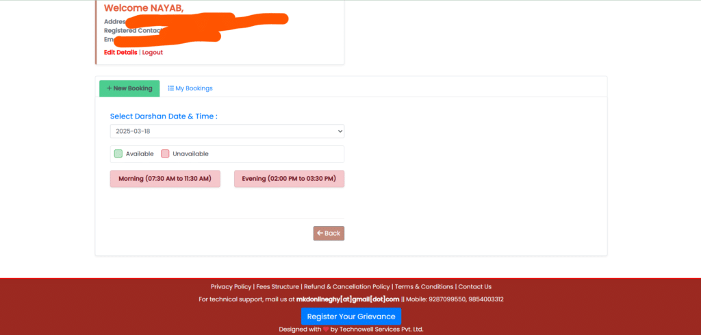 Kamakhya Temple Darshan booking