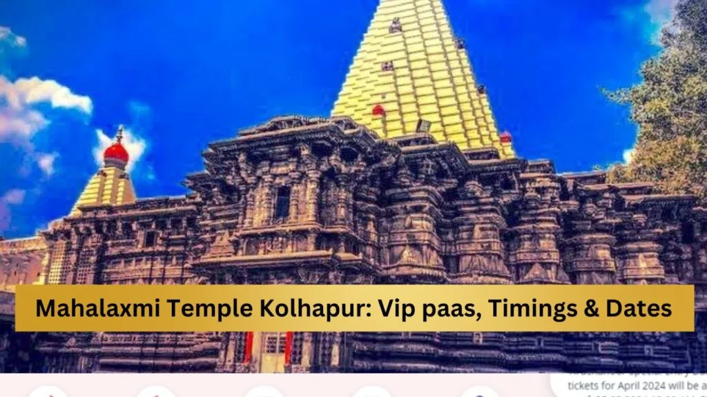 Mahalaxmi Temple Kolhapur