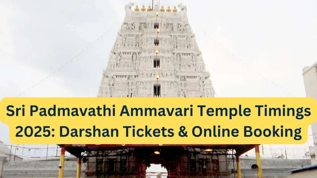 Padmavathi Ammavari Temple darshan
