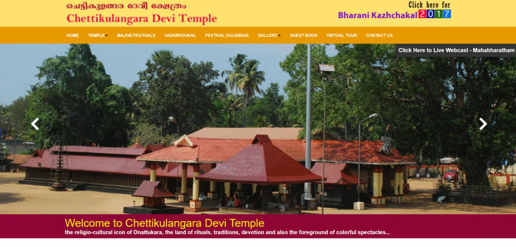 Chettikulangara Temple Online Booking 2025