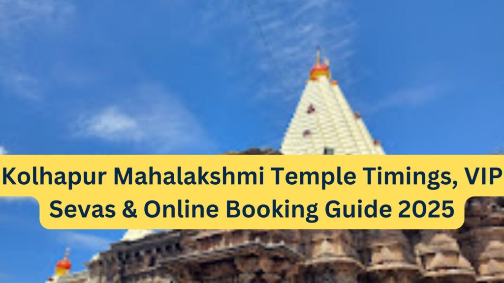 Kolhapur Mahalakshmi Temple Timings