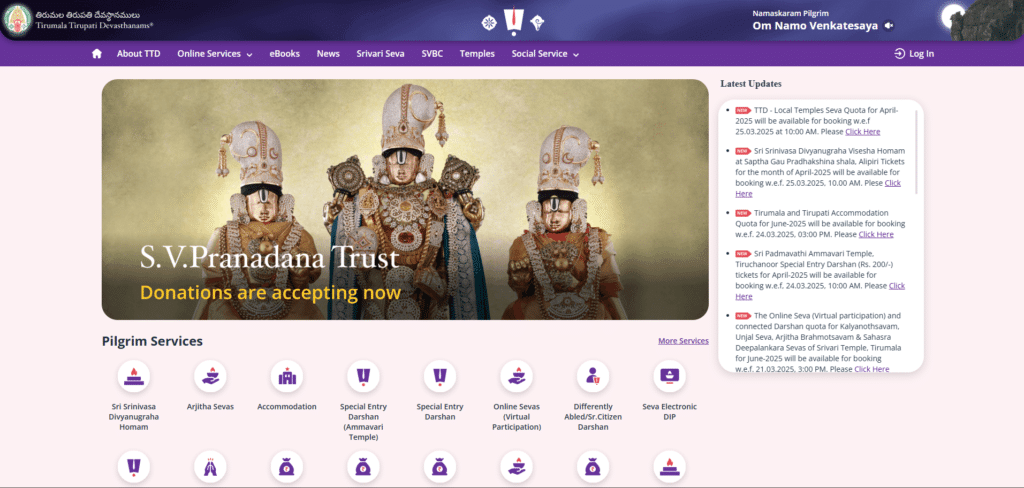 TTD free darshan