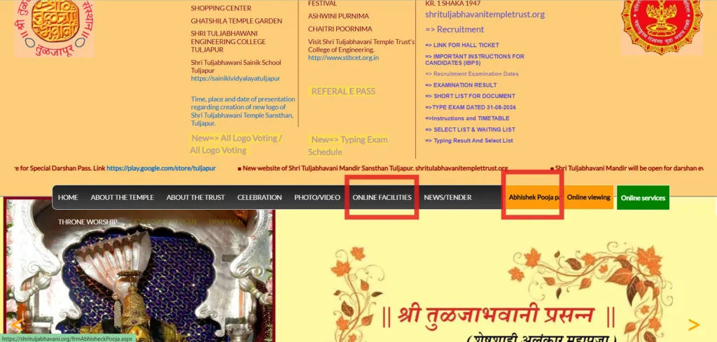 Tuljapur Abhishek Pass