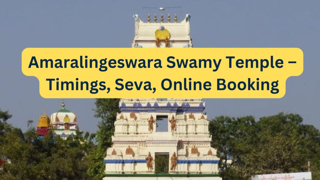 Amaralingeswara Swamy Temple darshan