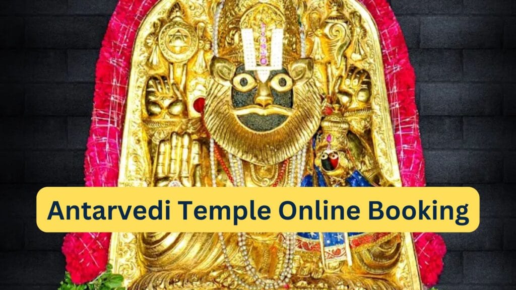 Antarvedi Temple Online Booking