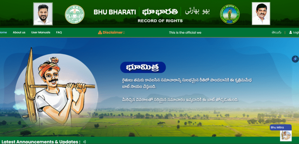 How to apply for survey of agricultural land in Telangana?