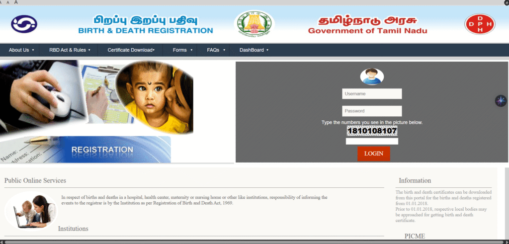 Tamil Nadu Birth Certificate Online 2025: Apply Now, Eligibility and Requirements