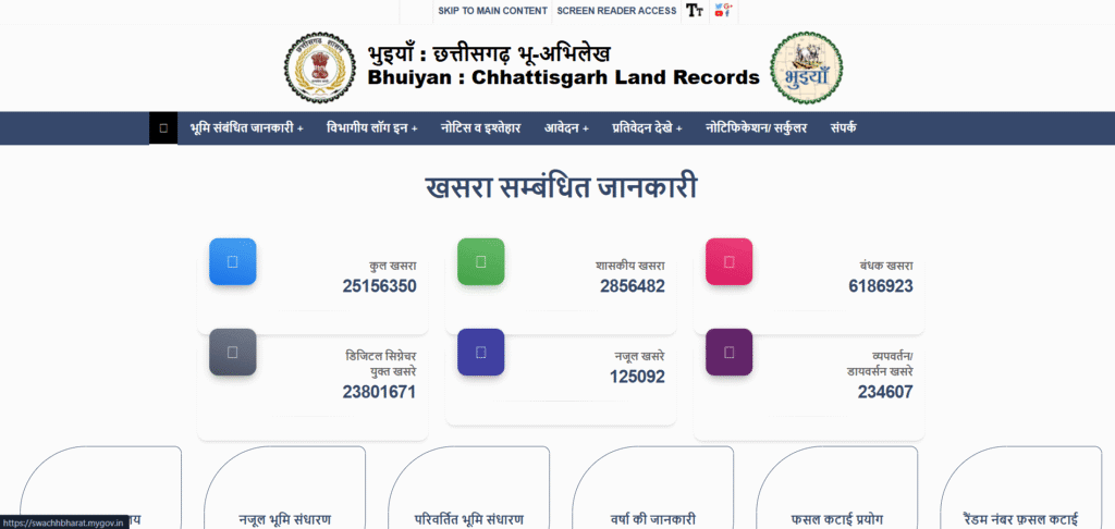 How to Pay Land Revenue Online in Chhattisgarh?