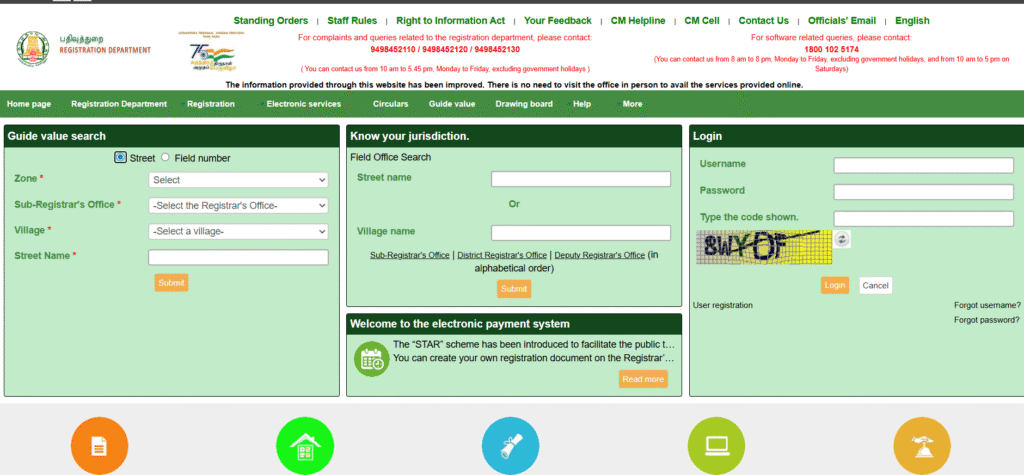 How to Check Encumbrance Certificate (EC) Online in Tamil Nadu