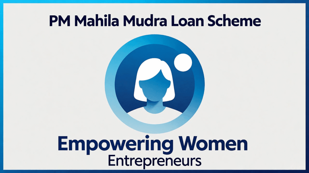 M Mahila Mudra Loan Scheme
