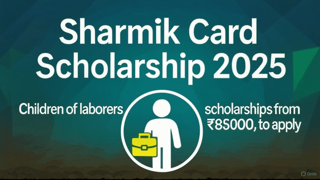 Shramik Card Scholarship 2025: Children of laborers scholarships from ₹8000 to ₹25000, apply