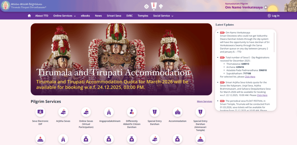 Tirumala Rooms & Cottages Online Booking March 2026 Quota Started