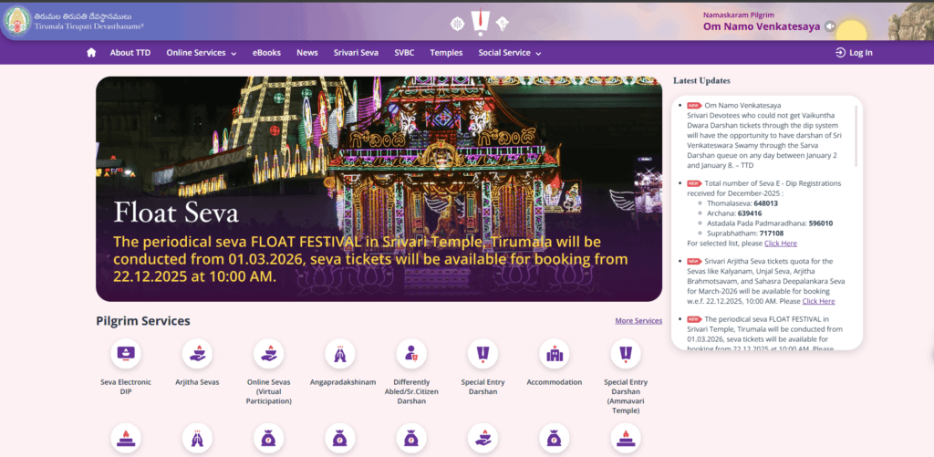 TTD Float Festival (Teppotsavam) Tickets & Timings – Complete Devotee Guide