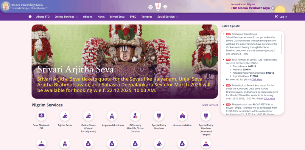 TTD Teppotsavam, Pavitrotsavam & Vasanthotsavam Tickets 2026 – Tirumala Online Booking